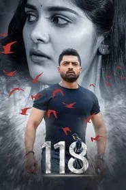 118 (2019)