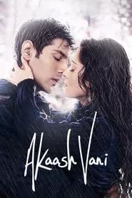 Akaash Vani (2013)