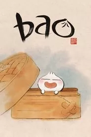 Bao (2018)