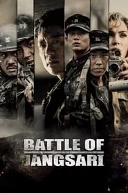 Battle of Jangsari (2019)