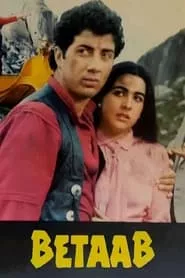 Betaab (1983)