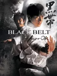 Black Belt (2007)