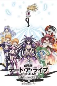 Date A Live: Mayuri Judgment (2015)