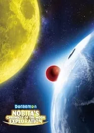 Doraemon: Nobita’s Chronicle of the Moon Exploration (2019)