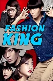 Fashion King (2014)