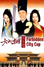 Forbidden City Cop (1996)