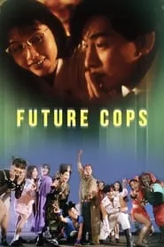 Future Cops (1993)