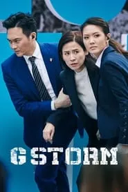 G Storm (2021)