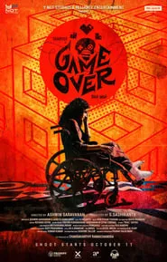 Game Over (2019)