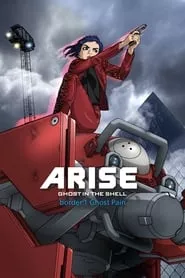 Ghost in the Shell: Arise – Border 1: Ghost Pain (2013)