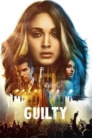 Guilty (2020)