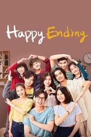 Happy Ending (2022)