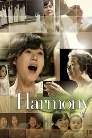 Harmony (2010)