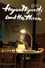 Hayao Miyazaki and the Heron (2024)