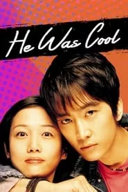 He Was Cool (2004)