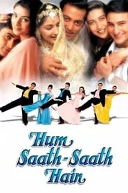 Hum Saath Saath Hain (1999)