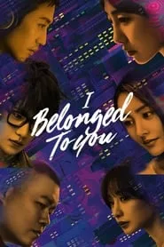 I Belonged to You (2016)