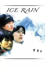 Ice Rain (2004)