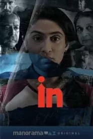 IN (2022)