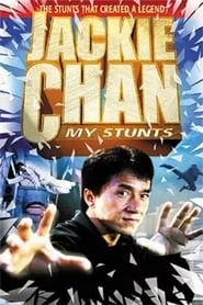 Jackie Chan: My Stunts (1999)