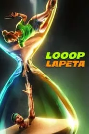 Looop Lapeta (2022)