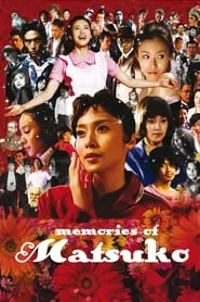 Memories of Matsuko (2006)