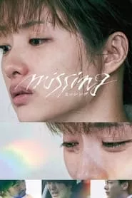 Missing (2024)