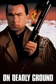 On Deadly Ground (1994)