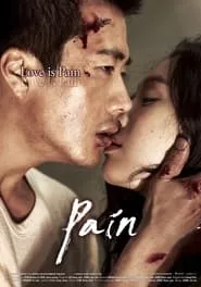 Pain (2011)