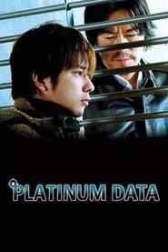 Platinum Data (2013)