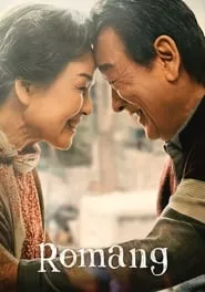 Romang (2019)