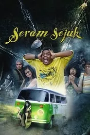 Seram Sejuk (2012)