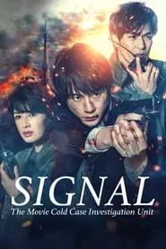 SIGNAL: The Movie – Cold Case Investigation Unit (2021)