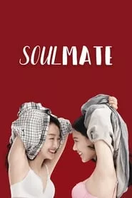 SoulMate (2016)