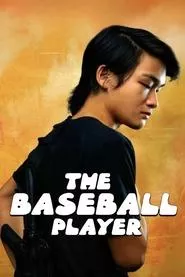 The Baseball Player (2022)