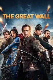 The Great Wall (2016)