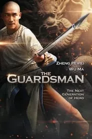 The Guardsman (2011)