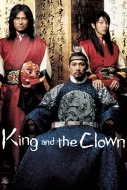 The King and the Clown (2005)