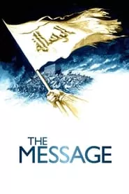 The Message (1976)