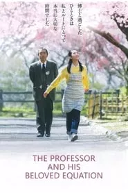 The Professor and His Beloved Equation (2006)