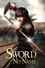 The Sword with No Name (2009)