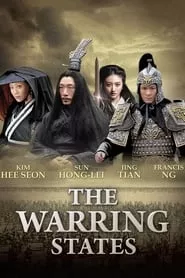 The Warring States (2011)