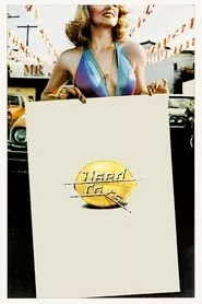 Used Cars (1980)