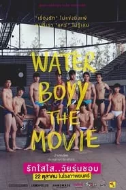 Water Boyy (2015)