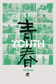 Youth (Spring) (2023)