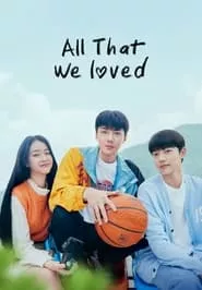 All That We Loved (2023) Season 1