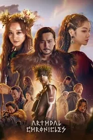 Arthdal Chronicles (2019) Season 2