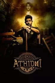 Athidhi (2023) Season 1