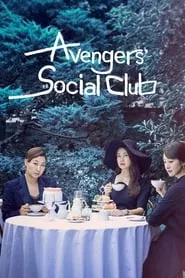 Avengers Social Club (2017) Season 1