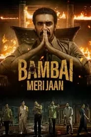 Bambai Meri Jaan (2023) Season 1